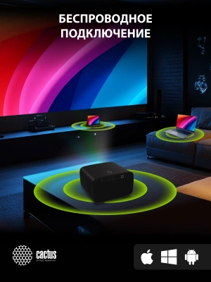Проектор Cactus CS-PRC.05B.Full HD-A LCD 720Lm ANSI (1920x1080) 1000:1 ресурс лампы:50000часов 2xUSB typeA 2xHDMI 1.78кг