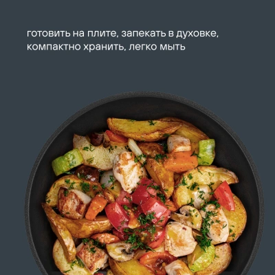 Набор посуды Rondell Stark RDS-1315 5 предметов