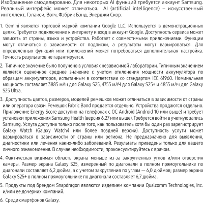 Смартфон Samsung SM-S931B Galaxy S25 512Gb 12Gb голубой моноблок 3G 4G 2Sim 6.2" 1080x2340 Android 15 50Mpix 802.11 a/b/g/n/ac/ax/be NFC GPS GSM900/1800 GSM1900 Protect
