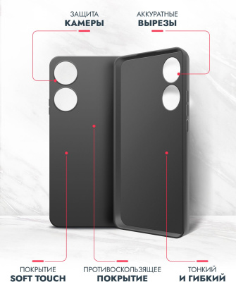 Чехол (клип-кейс) BoraSCO для Honor X5 Plus Silicone Case черный (72477)