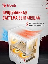 Корпус Bloody CC-125 белый без БП mATX 5x120mm 2xUSB2.0 1xUSB3.0 audio bott PSU