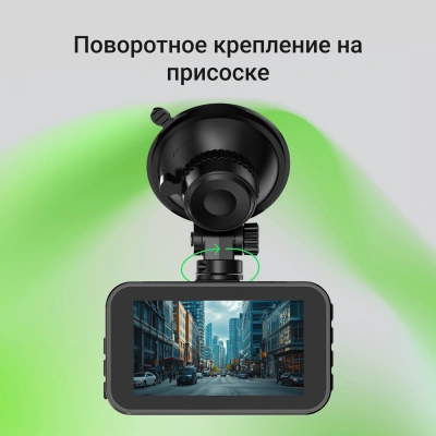 Видеорегистратор Digma FreeDrive 213 черный 2Mpix 1440x2560 126гр.