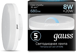 Лампа светодиодная Gauss GX53 8Вт цок.:GX53 таблетка 220B св.свеч.бел.нейт. (упак.:1шт) (108408208-D)