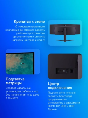 Монитор LG 49" UltraGear 49GR85DC-B черный VA LED 32:9 HDMI матовая HAS Piv 3000:1 450cd 178гр/178гр 5120x1440 240Hz FreeSync Premium Pro DP 2K USB 15.1кг