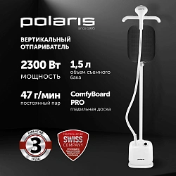 Отпариватель напольный Polaris PGS 1950VA 2300Вт белый