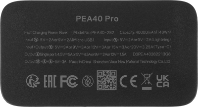 Мобильный аккумулятор Romoss PEA40 Pro 40000mAh QC3.0/PD3.0 65W 3A 2xUSB-A/USB-C черный (1746030)