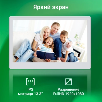 Фоторамка Digma 13.3" PF-1300 IPS 1920x1080 белый пластик ПДУ Видео