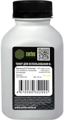 Тонер Cactus CS-TSG3Y-50 желтый флакон 50гр. для принтера Samsung CLP Universal CLP-K300A/CLT-K404/406/407/409/504