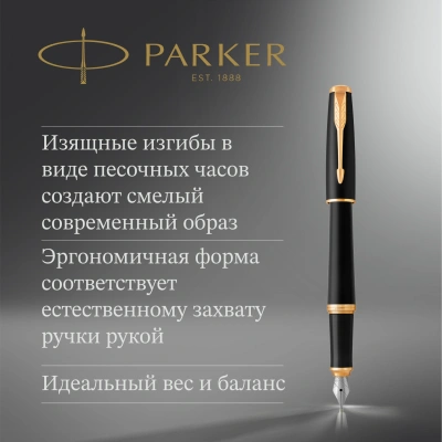 Набор ручек Parker Urban Core FK200 (2093381) Muted Black GT сталь нержавеющая подар.кор. ручка перьевая, ручка шариковая