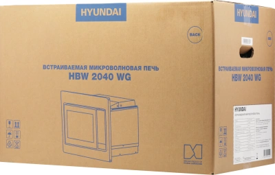Микроволновая печь Hyundai HBW 2040 WG 20л. 800Вт белый (встраиваемая)