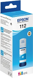 Чернила Epson 112 C13T06C24A голубой70мл для Epson L11160/L15150/L15160