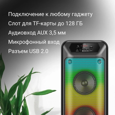 Минисистема Digma D-MC1705 черный 40Вт FM USB BT micro SD