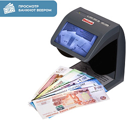 Детектор банкнот DoCash mini IR/UV/AS просмотровый (10658)