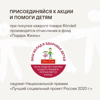 Электрогриль Rondell RDE-1700 2000Вт черный/серебристый