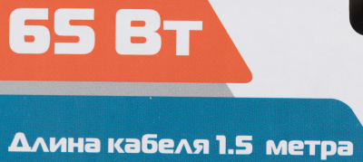 Блок питания Buro BUM-C-065 автоматический 65W 5V-20V 3A