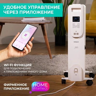 Радиатор масляный Timberk Home Intellect T-OR1507-F10E-WF 1500Вт белый