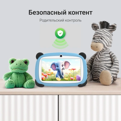 Планшет Digma Kids A7 SC9863A (1.6) 8C RAM2Gb ROM32Gb 7" IPS 1024x600 4G 1Sim Android 11.0 Go синий 2Mpix 0.3Mpix BT WiFi microSD 128Gb 2800mAh