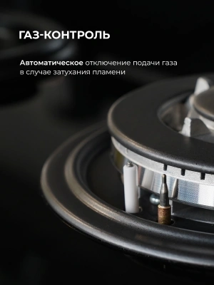 Газовая варочная поверхность Lex GVG 644 BBL черный