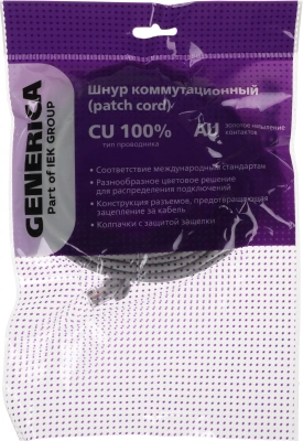 Патч-корд ITK PC01-C5EU-5M-G UTP RJ-45 вил.-вилка RJ-45 кат.5E 5м серый ПВХ (уп.:1шт)