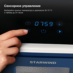 Сушка для фруктов и овощей Starwind SFD9535 12под. 400Вт синий