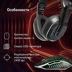 Комплект Оклик HS-HKM100G IMPERIAL (клавиатура, мышь, гарнитура) черный (489352)