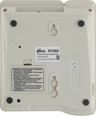 Телефон проводной Ritmix RT-550 белый/серый