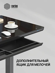 Стол для компьютера Cactus CS-EGD-BBK столешница стекло черный каркас черный