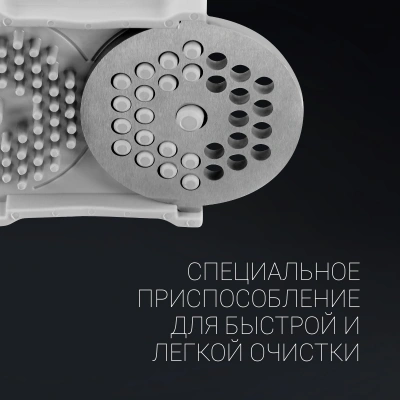 Мясорубка Polaris PMG 2561 2500Вт черный/серебристый