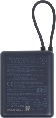 Мобильный аккумулятор Xiaomi BHR9341GL 10000mAh PD 33W 3A USB-A/USB-C синий