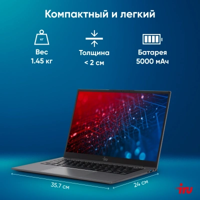Ноутбук IRU Planio 14INP N-series N100 8Gb SSD256Gb Intel UHD Graphics 14" IPS FHD (1920x1080) Windows 11 Pro Multi Language 64 grey WiFi BT Cam 5000mAh (2023712)