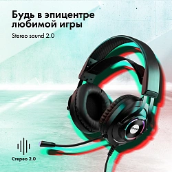 Наушники с микрофоном GMNG HS-L570G черный 2.1м мониторные оголовье (1533556)