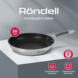 Сковорода Rondell Flamme RDS-1674 круглая 26см покрытие: Eclipse ручка несъемная (без крышки) стальной
