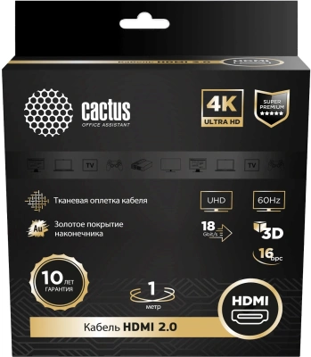 Кабель аудио-видео Cactus CS-HDMI.2-1 HDMI (m)/HDMI (m) 1м. позолоч.конт. черный