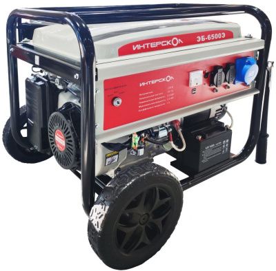 Генератор Интерскол ЭБ-6500Э 5.5кВт