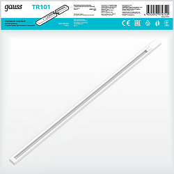 Шинопровод Gauss TR101 белый