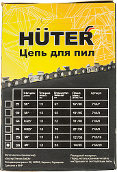 Цепь для цепных пил Huter C6 3/8" 53звена для ELS-1800P (71/4/19)
