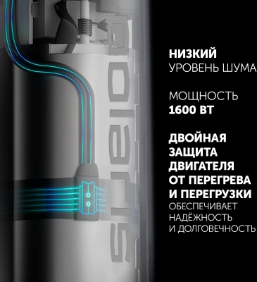 Блендер погружной Polaris PHB 1637AL CUBE нержавеющая сталь/черный