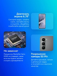 Смартфон Infinix X6885 Hot 60 pro 256Gb 8Gb черный моноблок 3G 4G 2Sim 6.78" 1220x2712 Android 15 50Mpix 802.11 a/b/g/n/ac NFC GPS Protect FM microSD max2048Gb