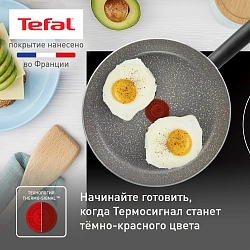 Сковорода Tefal Natural Cook 04213128 круглая 28см покрытие: Mineralia ручка несъемная (без крышки) серый (9100053996)