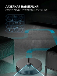 Пылесос-робот Polaris IQ Home PVCR 5005 70Вт черный