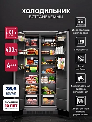 Холодильник Lex LBI400SB 2-хкамерн. серый инвертер (CHAN000003)