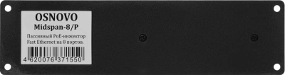 Удлинитель PoE Osnovo Midspan-8/P 10/100BASE-T 30Вт