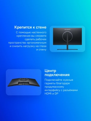 Монитор Huawei 27" MateView GT XWU-CBA черный VA LED 16:9 HDMI матовая HAS 350cd 178гр/178гр 2560x1440 165Hz DP 2K 7.8кг