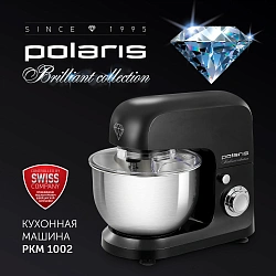 Миксер планетарный Polaris Brilliant collection PKM 1002 1000Вт черный/серебристый