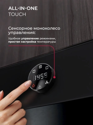 Духовой шкаф Электрический Lex EDP 607 BBL Wide Series черный