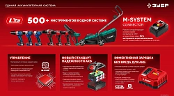 Винтоверт Зубр ВБУ-180 40Вт аккум. патрон:HEX