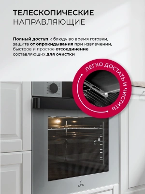 Духовой шкаф Электрический Lex EDP 610 GR Wide Series серый