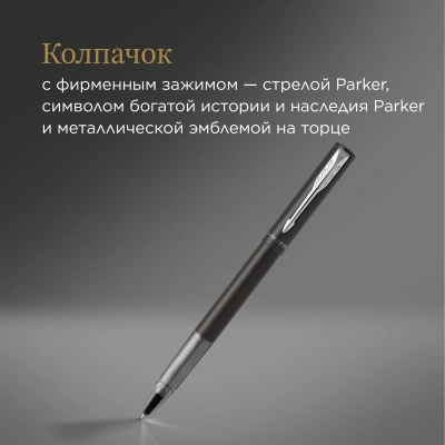 Ручка роллер Parker Vector XL (2159774) Black CT F черн. черн. подар.кор.