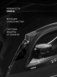 Утюг Polaris PIR 2478K 2400Вт черный