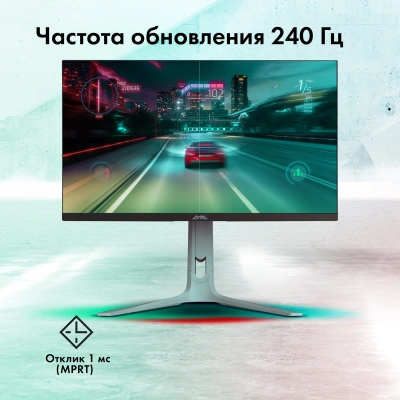 Монитор GMNG 27" Gaming GM-27F15 серый IPS LED 2ms 16:9 HDMI M/M матовая HAS Piv 400cd 178гр/178гр 2560x1440 240Hz G-Sync FreeSync DP Quad 2K (1440p) 6.55кг